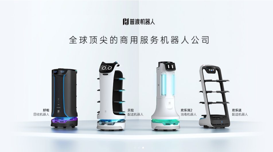 秘书长有约丨对话张涛:普渡科技筑梦商用机器人