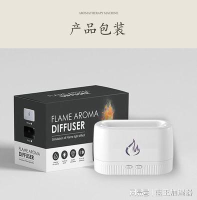 火焰香熏灯_火焰香熏灯厂家-蓝王科技